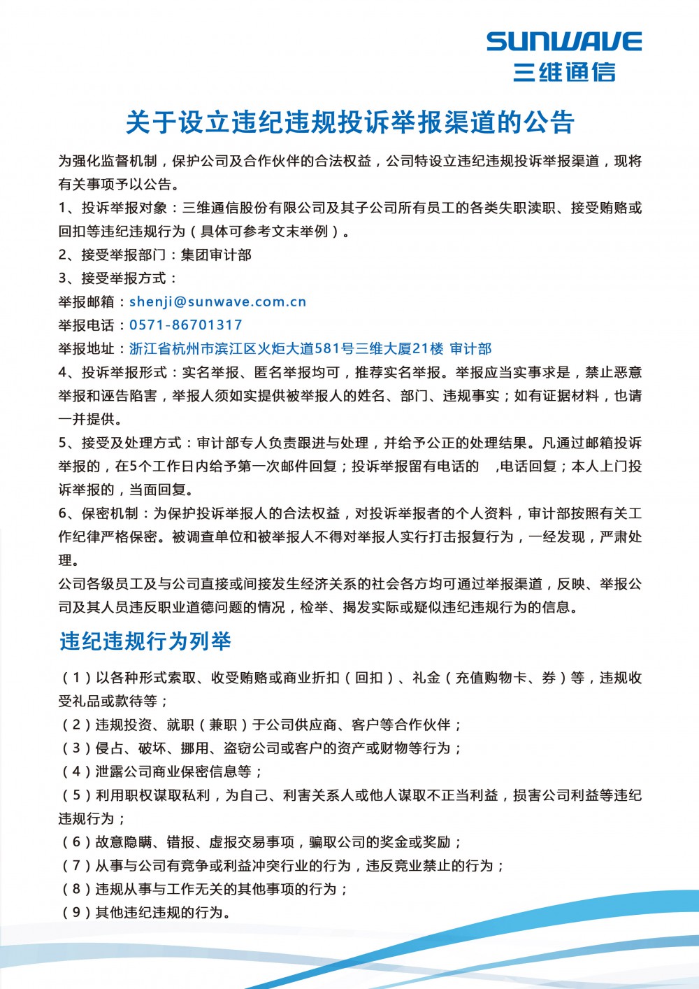 金年会|jinnianhui金年会(金字牌号)诚信至上官网