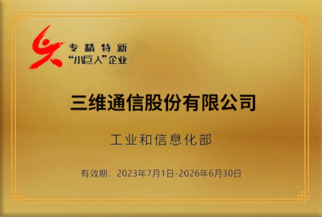 金年会|jinnianhui金年会(金字牌号)诚信至上官网