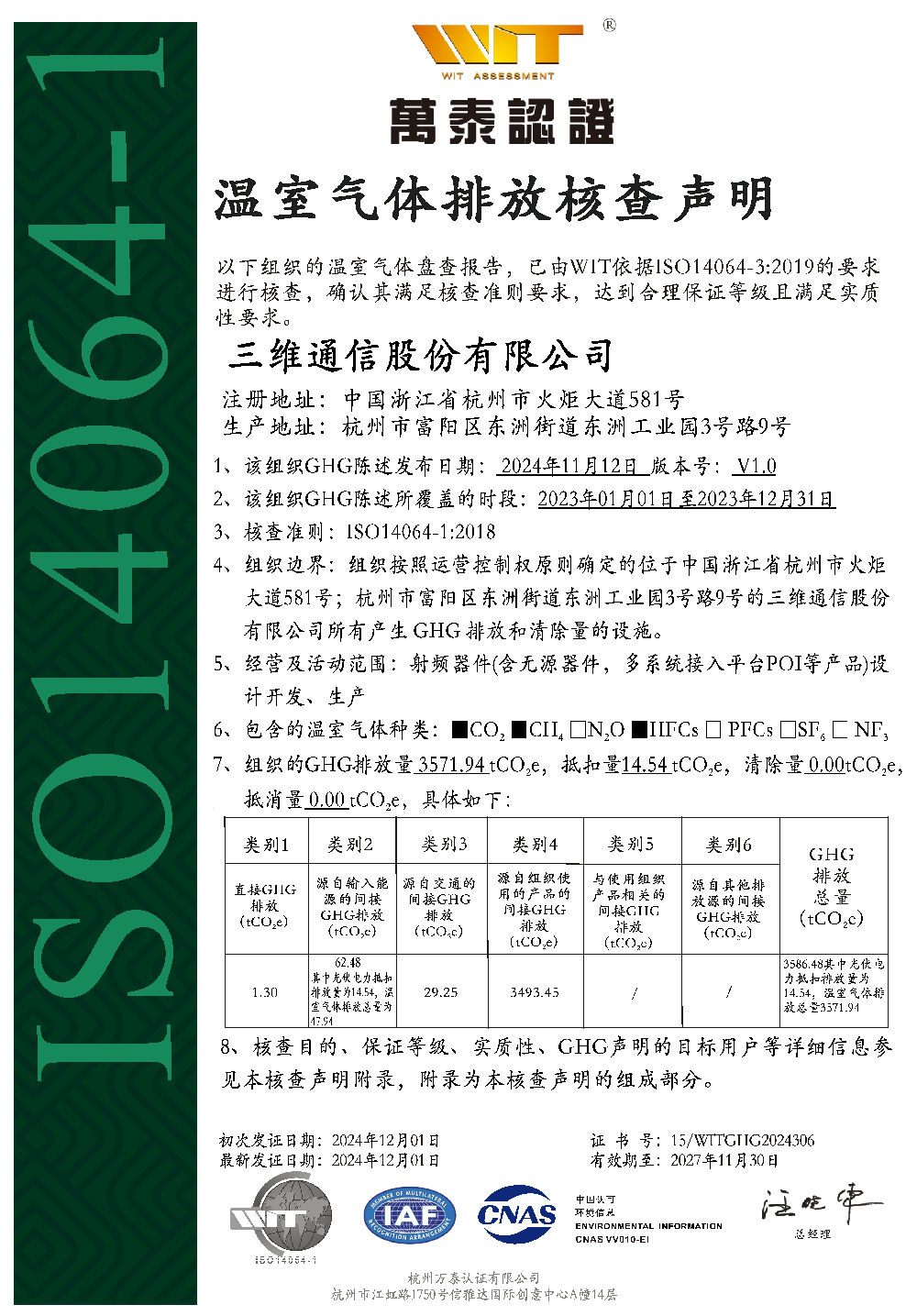 金年会|jinnianhui金年会(金字牌号)诚信至上官网