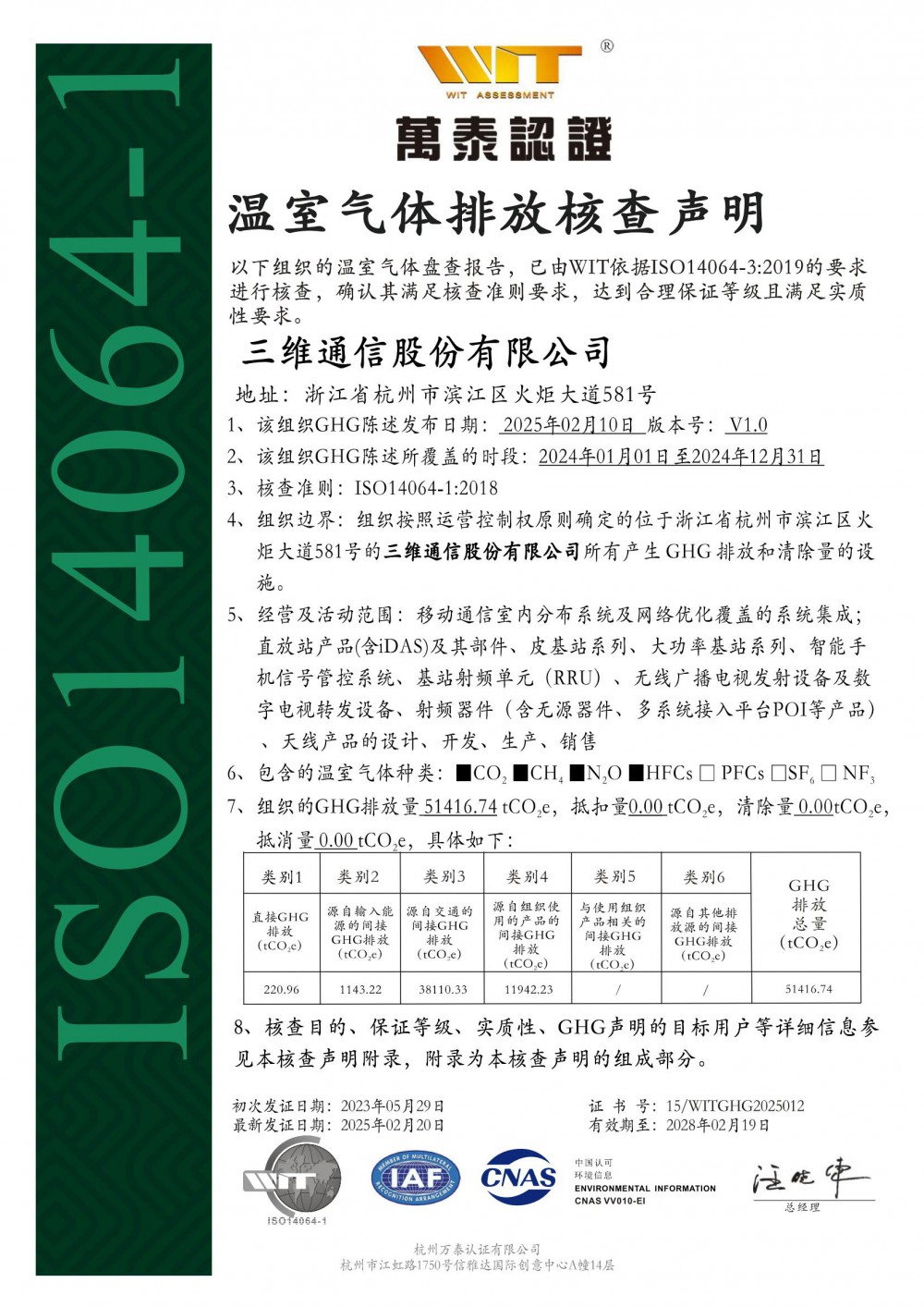 金年会|jinnianhui金年会(金字牌号)诚信至上官网