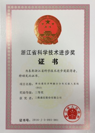 金年会|jinnianhui金年会(金字牌号)诚信至上官网