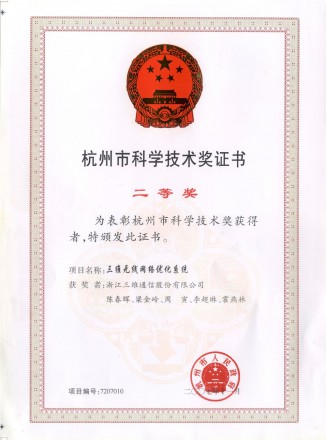 金年会|jinnianhui金年会(金字牌号)诚信至上官网