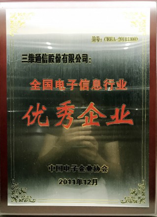 金年会|jinnianhui金年会(金字牌号)诚信至上官网