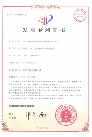 金年会|jinnianhui金年会(金字牌号)诚信至上官网