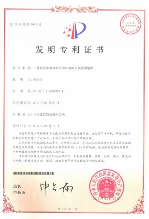 金年会|jinnianhui金年会(金字牌号)诚信至上官网