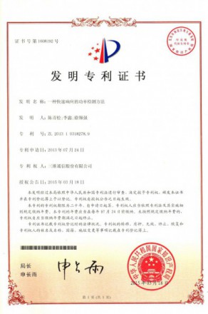 金年会|jinnianhui金年会(金字牌号)诚信至上官网