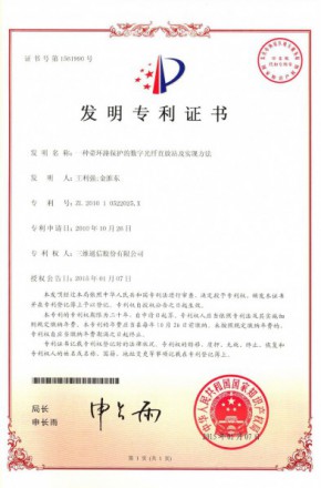 金年会|jinnianhui金年会(金字牌号)诚信至上官网