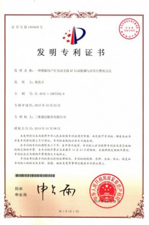 金年会|jinnianhui金年会(金字牌号)诚信至上官网
