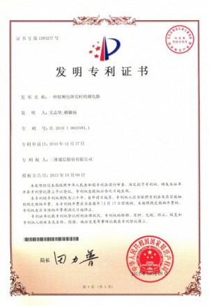 金年会|jinnianhui金年会(金字牌号)诚信至上官网