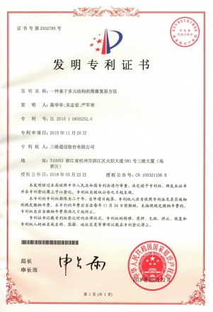 金年会|jinnianhui金年会(金字牌号)诚信至上官网