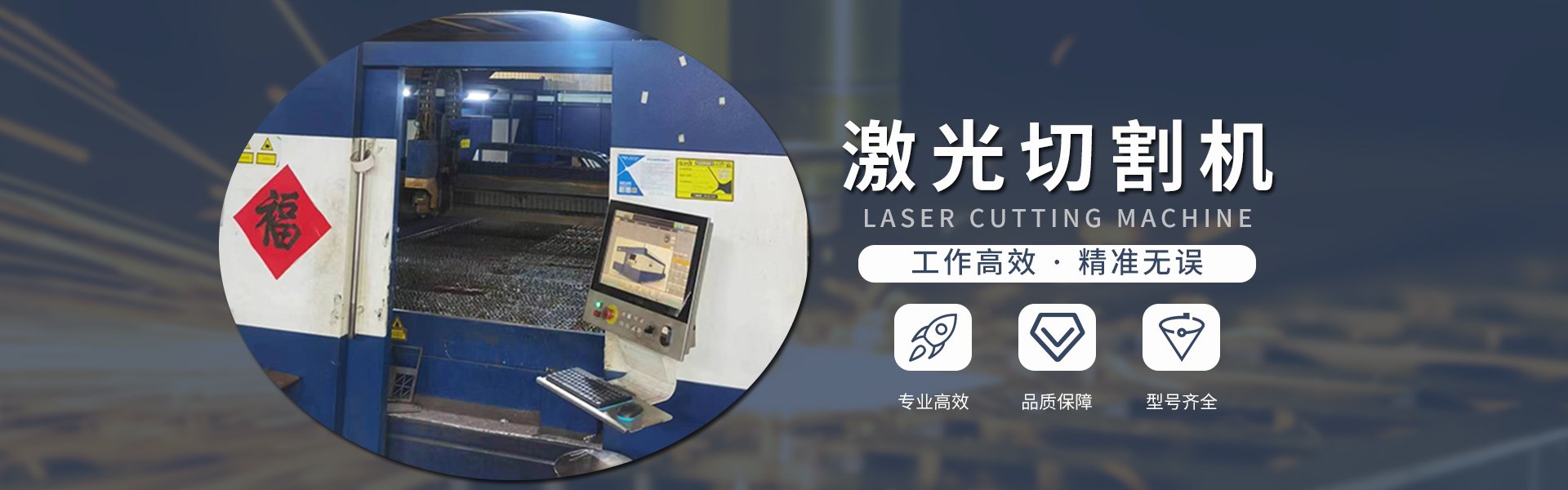 永乐高60net70net(中国)官方网站